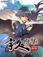 科普