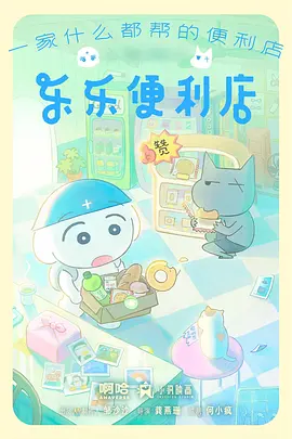鬼灭之刃